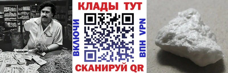 Сколько стоит Энгельс Бошки Шишки  МЕФ  СОЛЬ  ГАШИШ 
