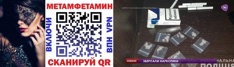 ОМГ ОМГ онион  Энгельс  Amphetamine VHQ 