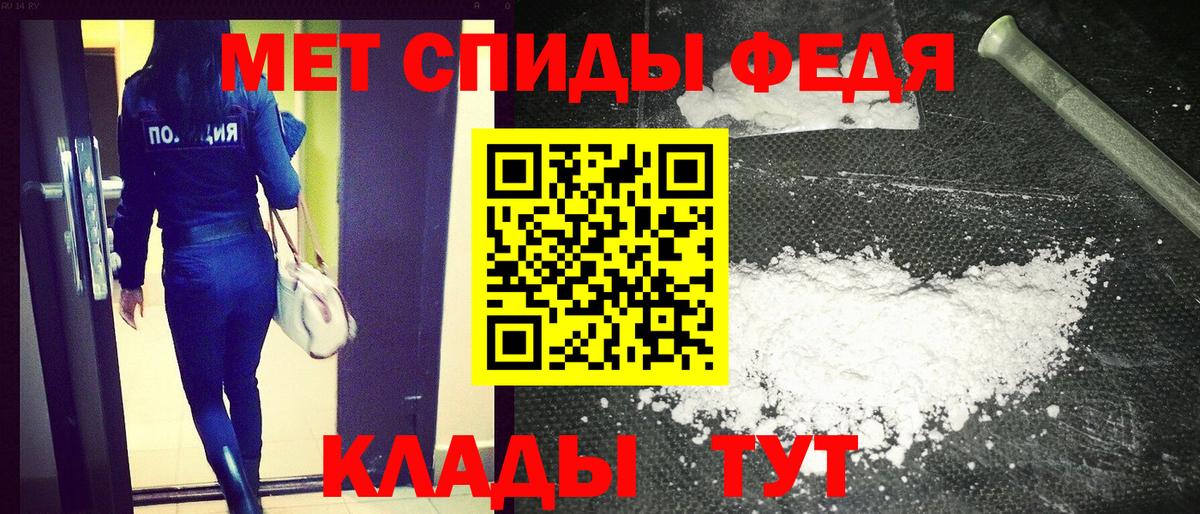 Амфетамин Розовый Энгельс