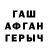 КОКАИН Эквадор Dawa Belousova