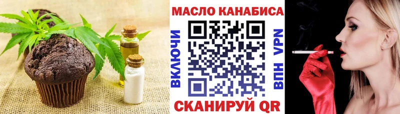 закладка  Энгельс  Печенье с ТГК конопля 