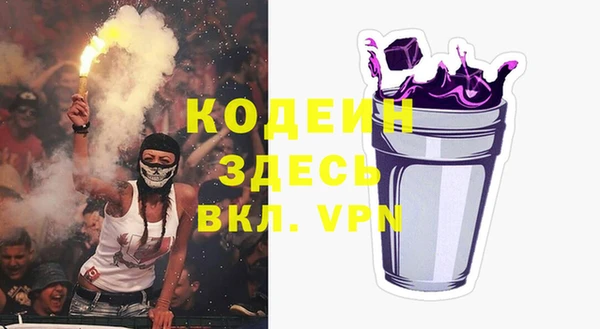 молекула духа Абаза