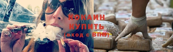 молекула духа Абаза