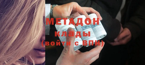 бошки Абдулино