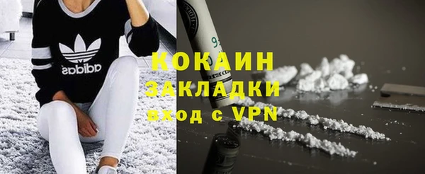 герыч Белая Калитва