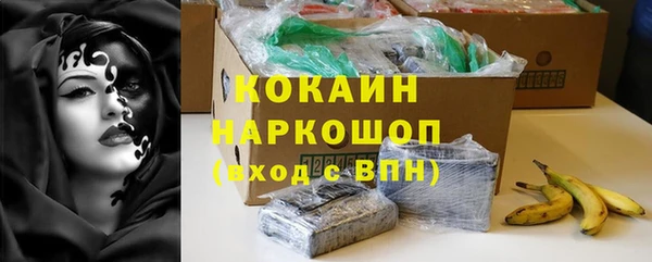 бошки Абдулино