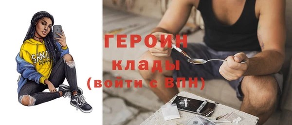 бошки Абдулино