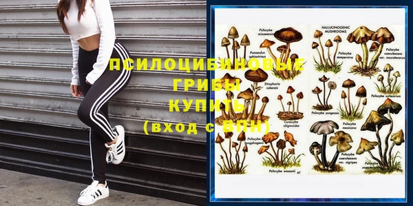 амфетамин Нефтегорск