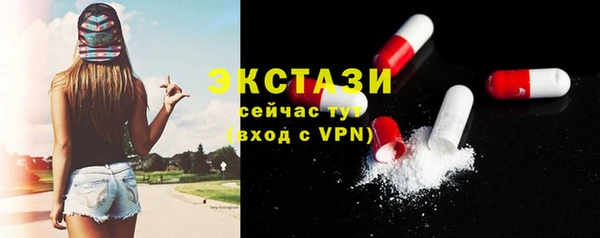 молекула духа Абаза