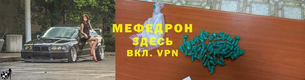 амфетамин Нефтегорск