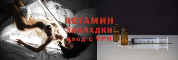 молекула духа Абаза