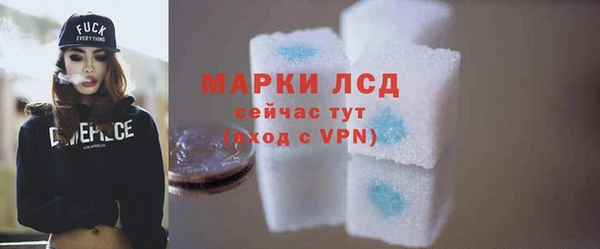 молекула духа Абаза