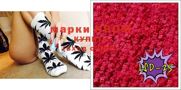 молекула духа Абаза