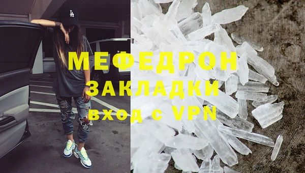 амфетамин Нефтегорск