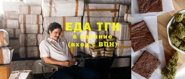 скорость Нефтекумск