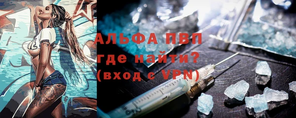 бошки Абдулино