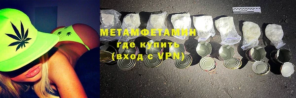 молекула духа Абаза