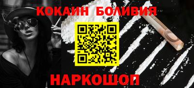 кокаин премиум Кунгур