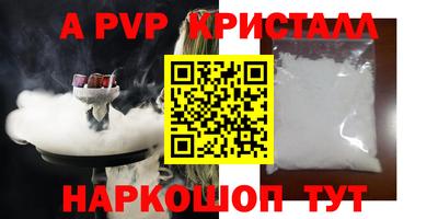 кокаин премиум Кунгур