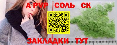 дживик Кумертау