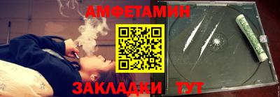 кокаин премиум Кунгур