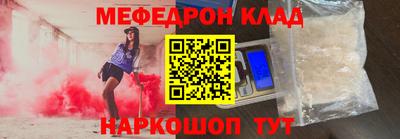 mdpv Кулебаки