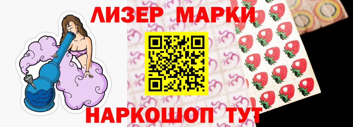 LSD-25 экстази кислота  Вход с VPN  Энгельс  LSD-25 экстази  LSD-25 экстази ecstasy 