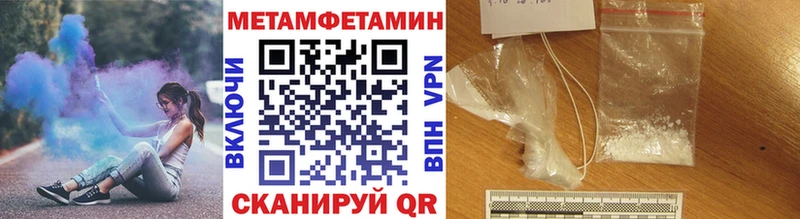 МЕТАМФЕТАМИН кристалл Энгельс