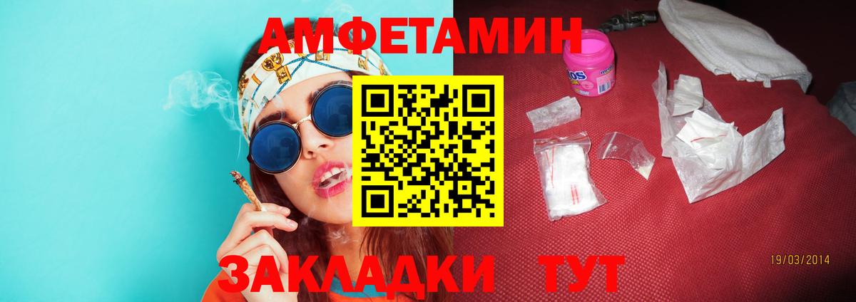Метамфетамин мет Энгельс
