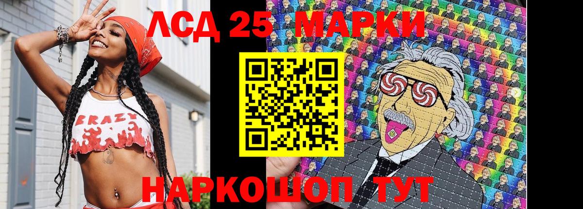 Марки N-bome 1,5мг  Марки N-bome 1,5мг  Энгельс  Вход с VPN 