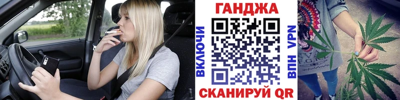 Канабис сатива  Энгельс 