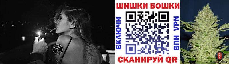 Каннабис AK-47 Энгельс