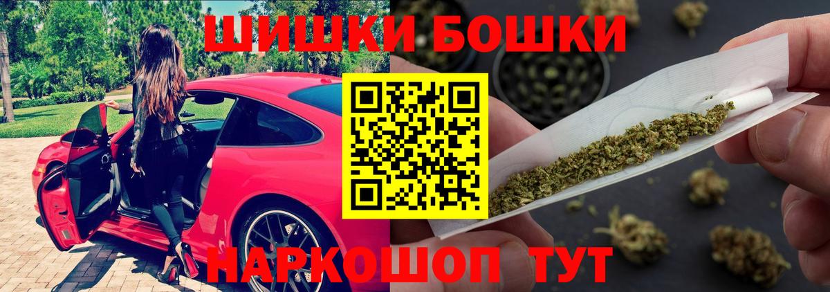 Энгельс  Марихуана SATIVA & INDICA  Вход с VPN  Бошки марихуана White Widow  Конопля индика 